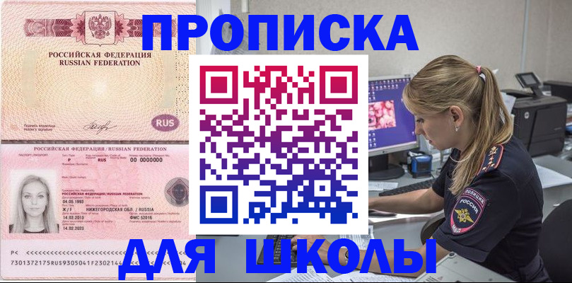 пропишу в квартире в Алексине