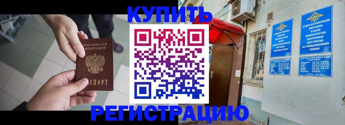 пропишу в квартире в Алексине